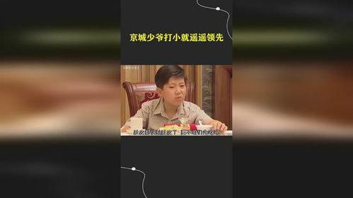 真假少爷打架我吃瓜22,吃瓜群众围观现场  第3张